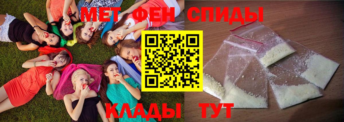 Amphetamine VHQ  Amphetamine  Каменск-Уральский  Вход с VPN 