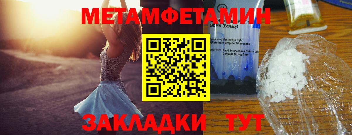 Амфетамин 97% Каменск-Уральский