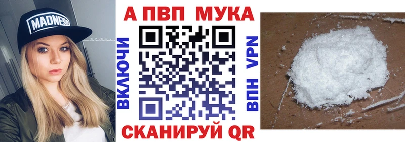 APVP крисы CK  Каменск-Уральский 