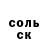 Альфа ПВП Crystall Roma Danilenko