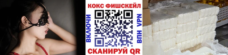 Cocaine 97%  хочу   кракен как войти  Каменск-Уральский 