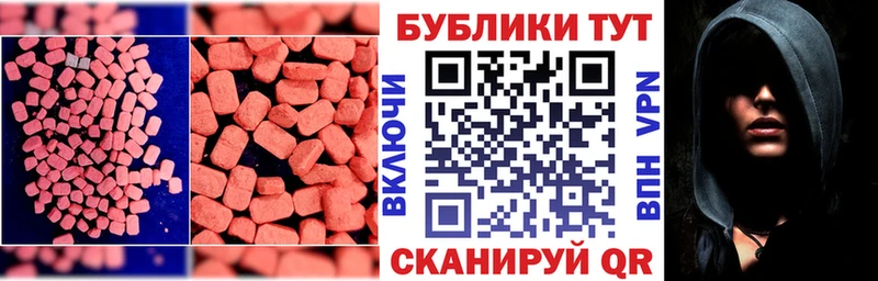 hydra ТОР  Каменск-Уральский  Экстази louis Vuitton  где купить  