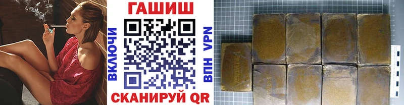 shop формула  Каменск-Уральский  Гашиш убойный 