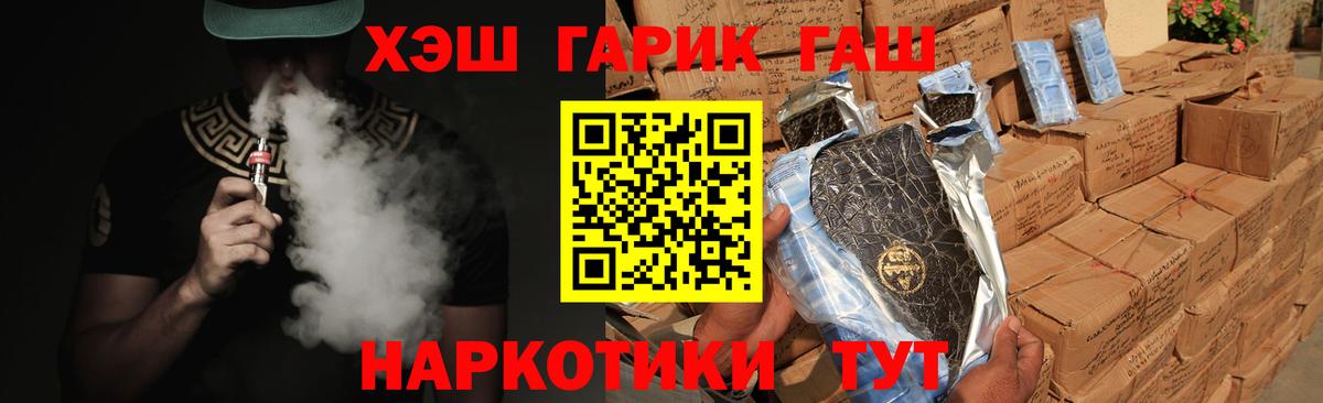 Гашиш ice o lator  ГАШ hashish  Вход с VPN  Каменск-Уральский 