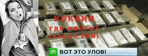 mix Зеленокумск