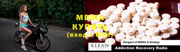 тгк Зерноград
