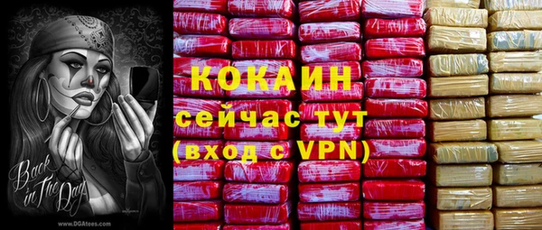 прущая мука Зеленодольск