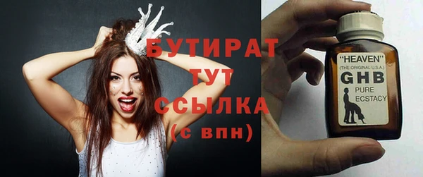 тгк Зерноград