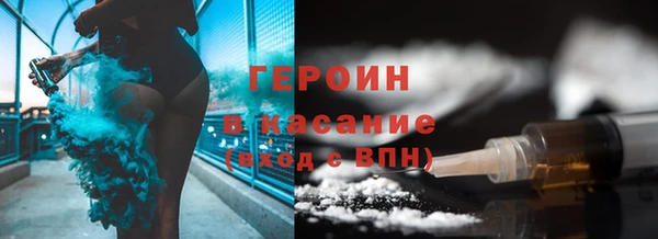 тгк Зерноград