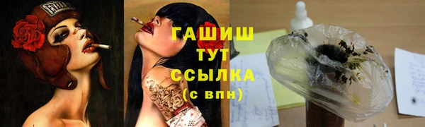 тгк Зерноград