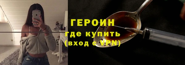 тгк Зерноград