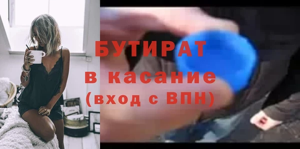 прущая мука Зеленодольск