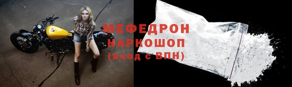 тгк Зерноград