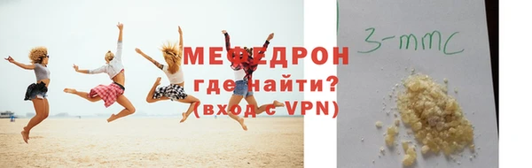 прущая мука Зеленодольск
