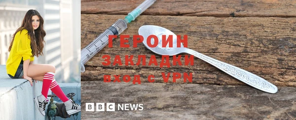 mix Зеленокумск