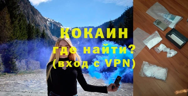 mix Зеленокумск
