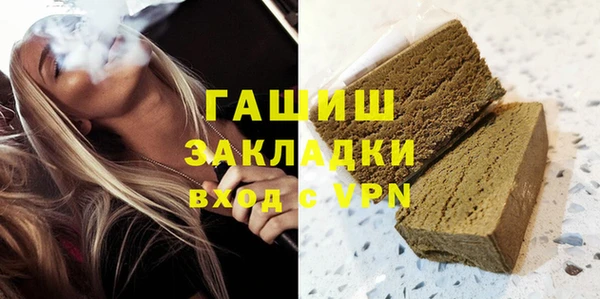 mix Зеленокумск