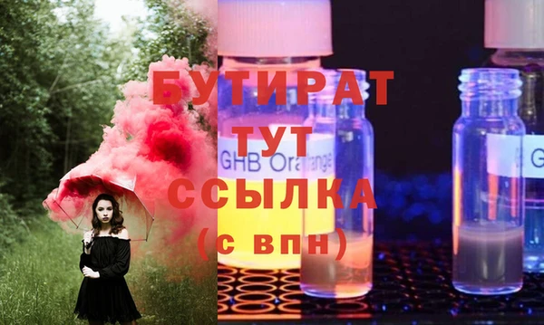 прущая мука Зеленодольск
