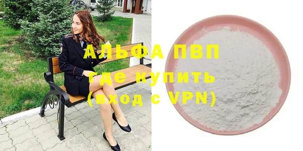 тгк Зерноград