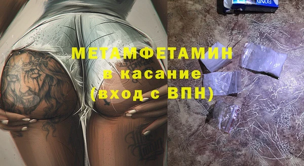 тгк Зерноград