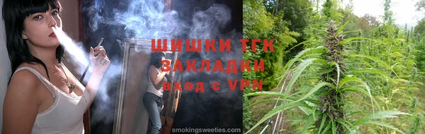 тгк Зерноград