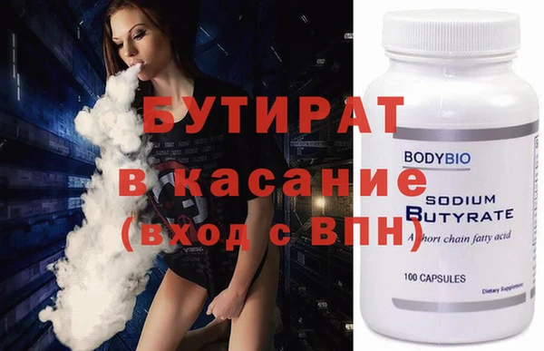 mix Зеленокумск