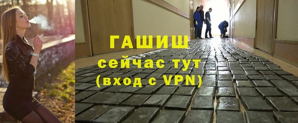 тгк Зерноград