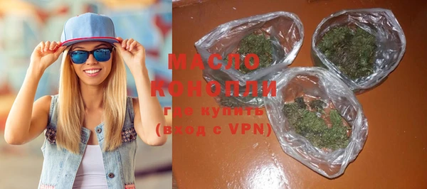 прущая мука Зеленодольск