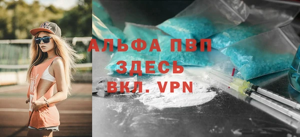 mix Зеленокумск