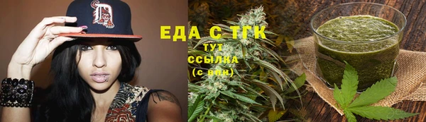 тгк Зерноград