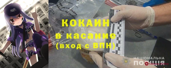 тгк Зерноград