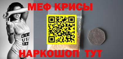 MESCALINE Изобильный