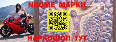 меф Ирбит