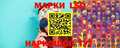 прущие грибы Ипатово