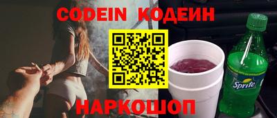 прущие грибы Ипатово