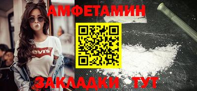 меф Ирбит