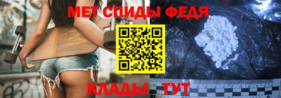 меф Ирбит