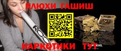прущие грибы Ипатово
