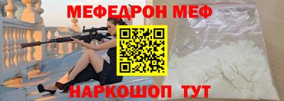MESCALINE Изобильный
