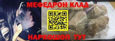 меф Ирбит