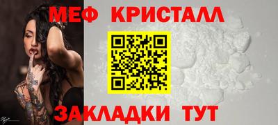 меф Ирбит