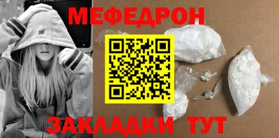 MESCALINE Изобильный