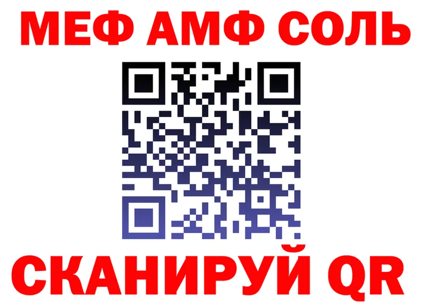 Как найти наркотики?  формула Каменск-Уральский
