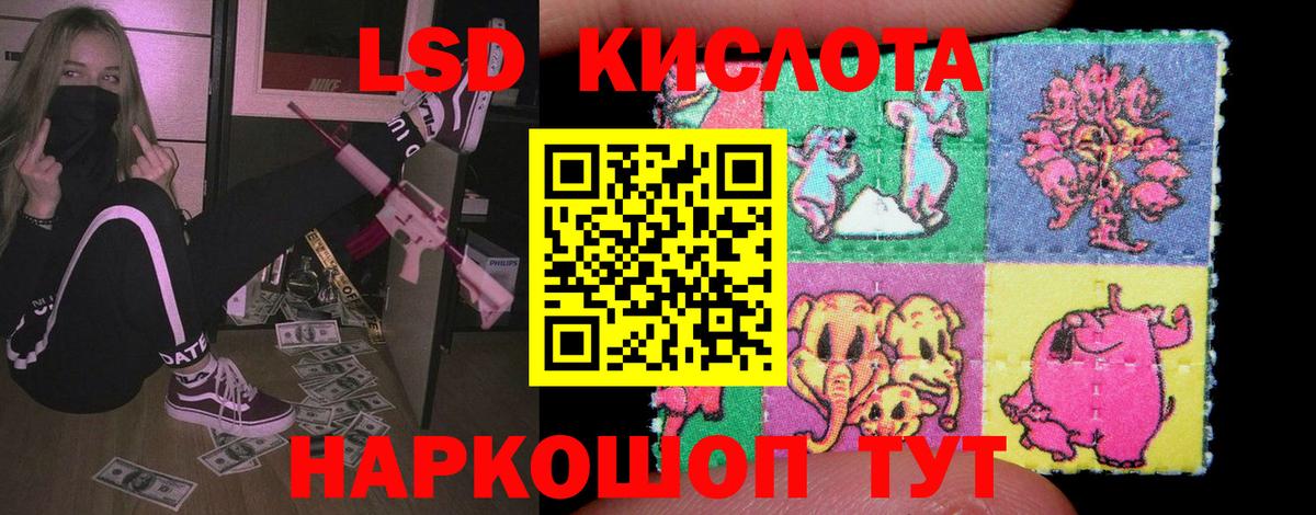 блэк спрут   Лсд 25 экстази кислота  Вход с VPN  Каменск-Уральский  Лсд 25 экстази 