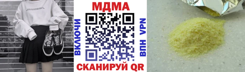 МДМА crystal  наркота  Каменск-Уральский 