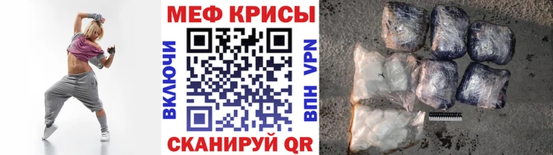 купить закладку  Каменск-Уральский  МЯУ-МЯУ mephedrone 