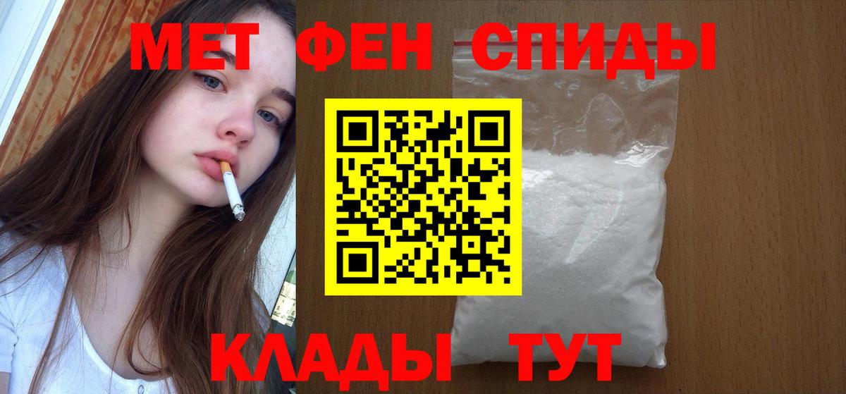 Каменск-Уральский  Метамфетамин Methamphetamine  МЕТАМФЕТАМИН  Метамфетамин Methamphetamine  Вход с VPN 