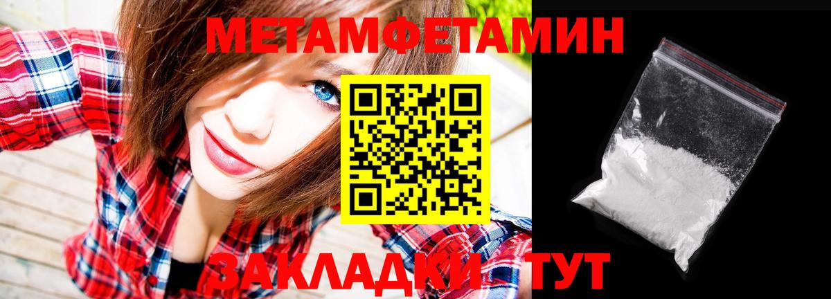 Cocaine  Канабис  Каменск-Уральский  Гашиш  MDMA  МЕФ кристаллы  Вход с VPN 