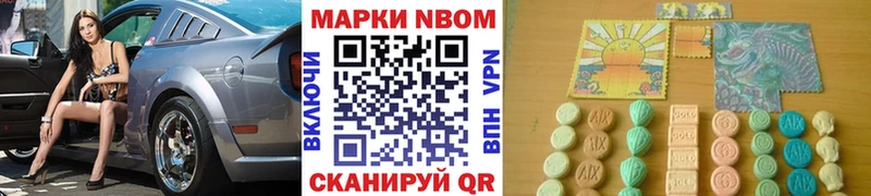 МЕГА как зайти  Каменск-Уральский  Наркотические марки 1,8мг 