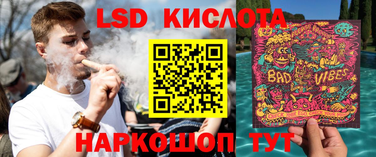 Каменск-Уральский  Марки NBOMe 1,5мг  Вход с VPN 
